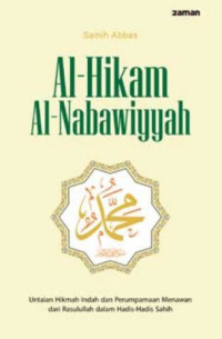 Image of Al-Hikam Al-Nabawiyyah