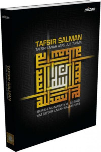 Image of Tafsir Salman