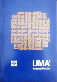 Image of Ijma'