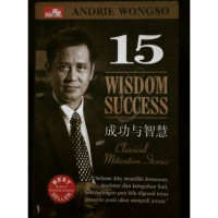 Image of 15 Wisdom Success Classsical Motivation Stories