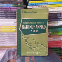 Image of Kelengkapan Tarich Nabi Muhammad SAW IIIA