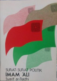 Image of Surat-surat Politik Imam 'Ali