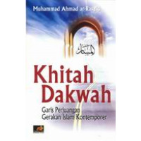 Image of Khittah Dakwah