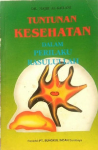 Image of Tuntunan Kesehatan dalam Perilaku Rasulullah