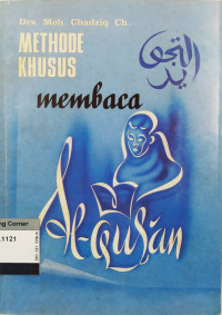 Image of Methode Khusus Membaca Al-Qur'an