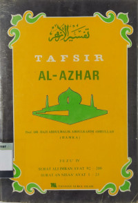 Image of Tafsir Al-Azhar Juz IV
