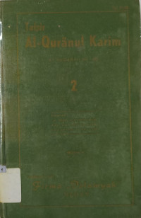 Image of Tafsir al-Quranul Karim; 2