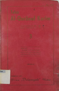 Image of Tafsir al-Quranul Karim; 3