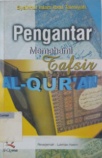 Image of Pengantar Memahami Tafsir al-Qur'an
