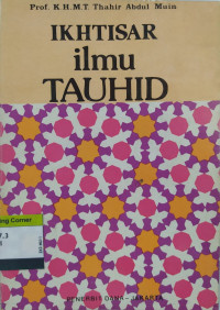 Image of Ikhtisar Ilmu Tauhid
