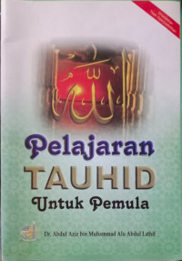 Image of Pelajaran Tauhid untuk Pemula