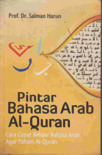 Image of Pintar Bahasa Arab Al-Quran