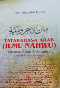 Image of Tatabahasa Arab ( Ilmu Nahwu)