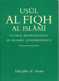 Image of Usul al Fiqh al Islami