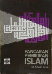 Image of Pancaran Pemikiran Islam