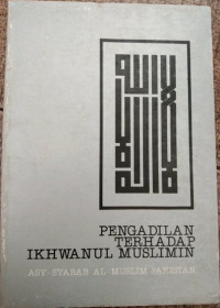Image of Pengadilan Terhadap ikhwanul Muslimin