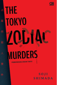 Image of The Tokyo Zodiac Murder; Pembunuhan Zodiak Tokyo